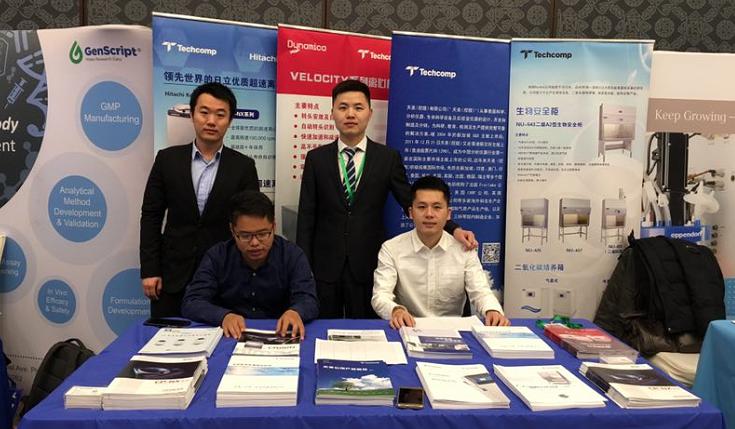 天美（中國）科學儀器有限公司贊助參加第四屆中國國際生物類似藥論壇及 第三屆生物藥物創新及研發國際研討會