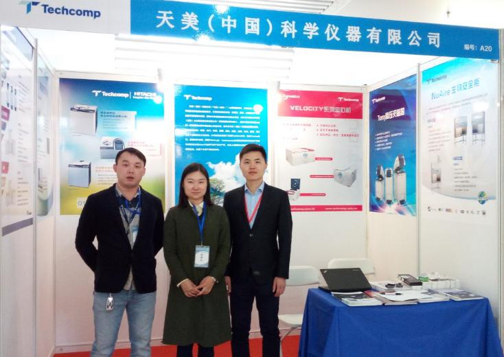 天美（中國）科學儀器有限公司贊助參加2017年第二屆中國生物制藥分離純化技術創新與發展論壇