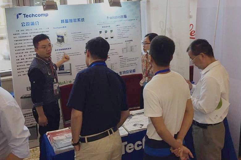 天美（中國）科學儀器有限公司贊助參加2017年第十二屆全國病毒學學術研討會